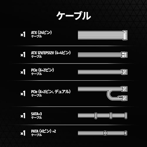750W電源ユニット 6