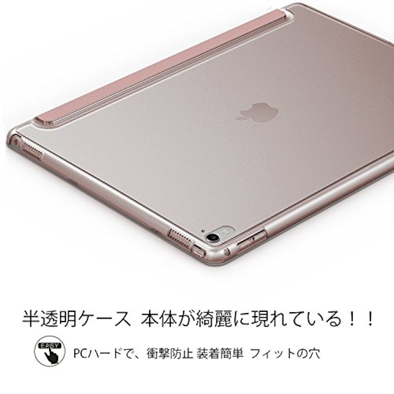 iPad Pro 9.7ケース 3