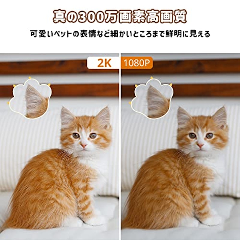 防犯カメラ 2