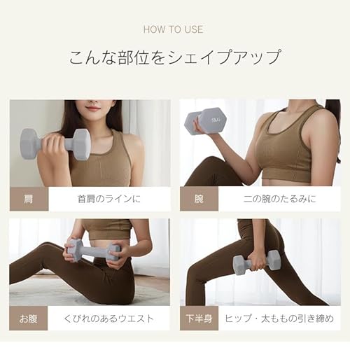カラーダンベル 3