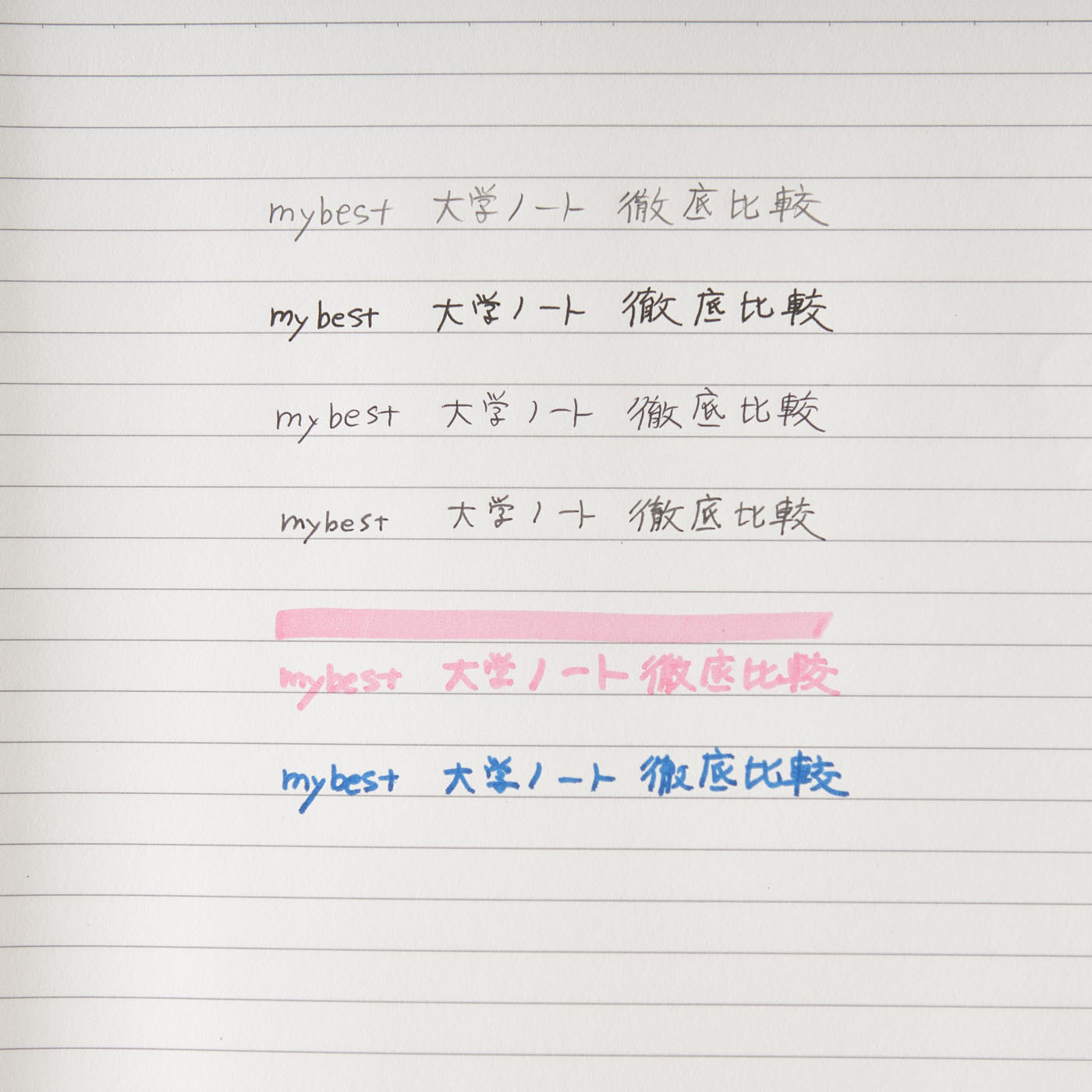 21年 安いノートのおすすめ人気ランキング9選 徹底比較 Mybest