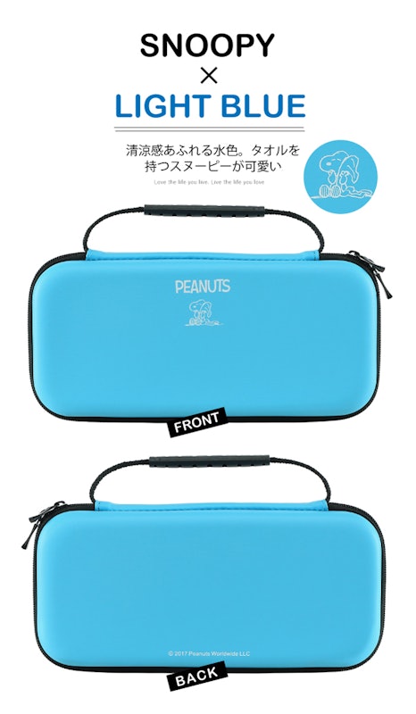 Nintendo Switch スヌーピーケース 4