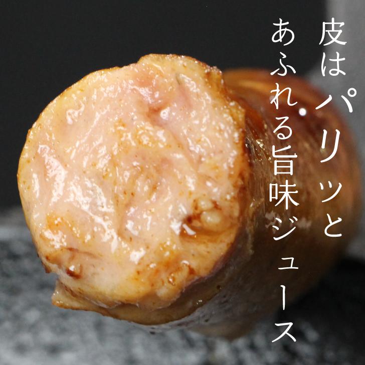  しあわセブンウインナー 食べ比べ ７種類７本 2