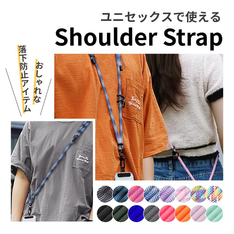 スマホショルダー ストラップ 2