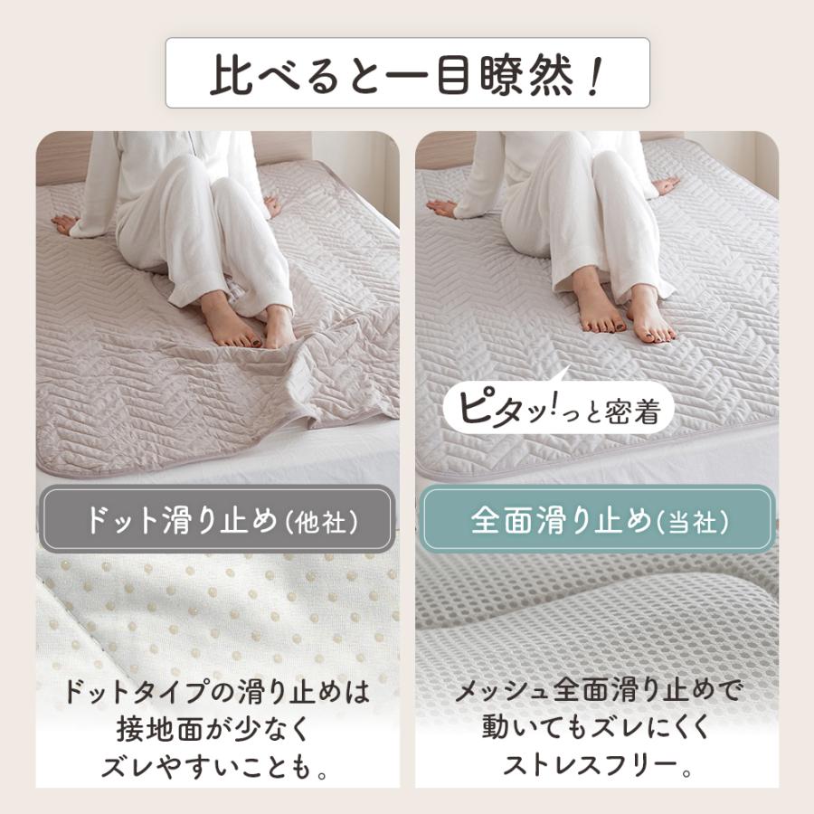 敷きパッド 6