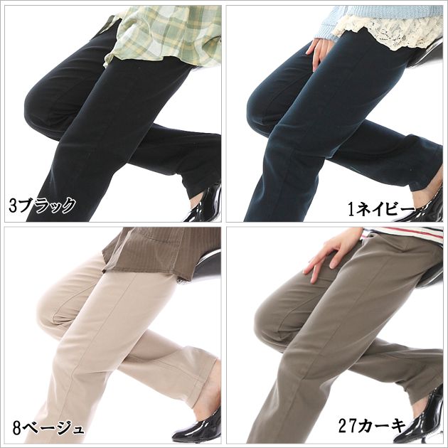  ストレッチチノスキニー 3