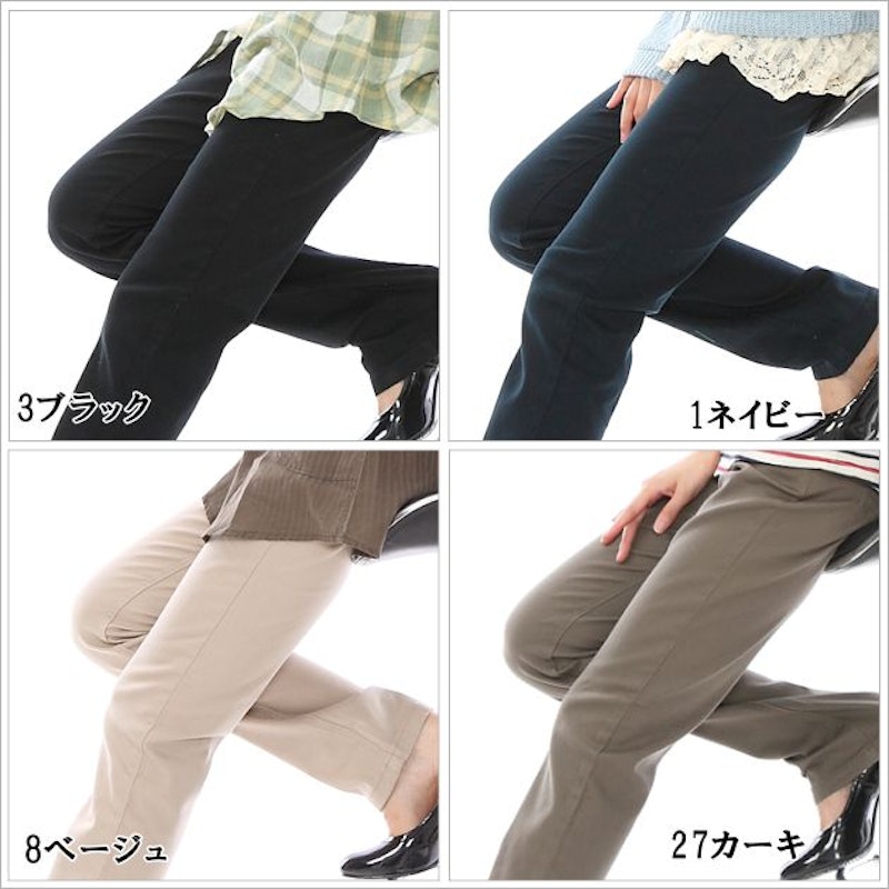 ストレッチチノスキニー 3