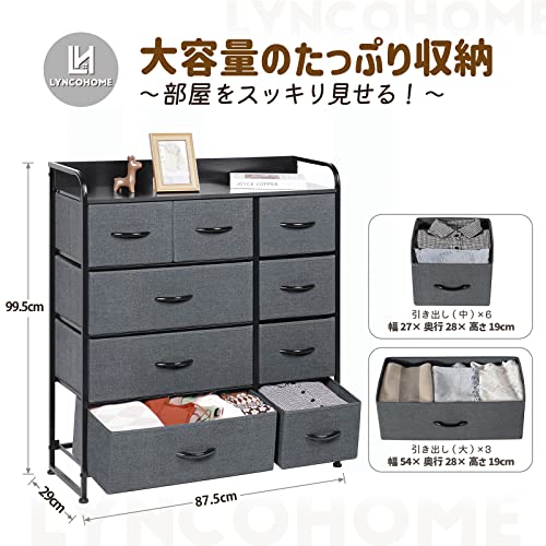  チェスト  4