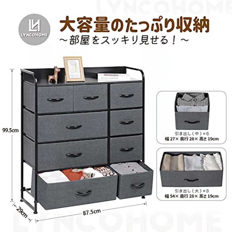 チェスト 4
