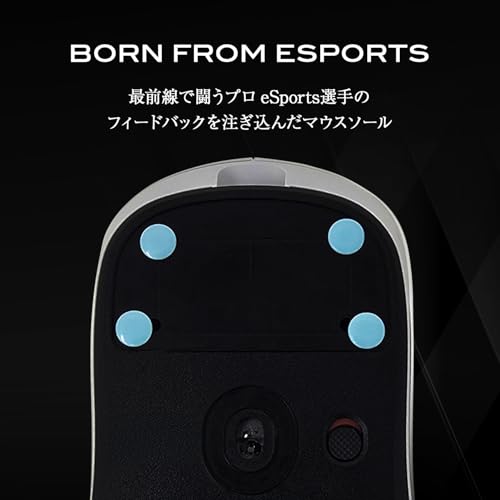 マウスソール 2