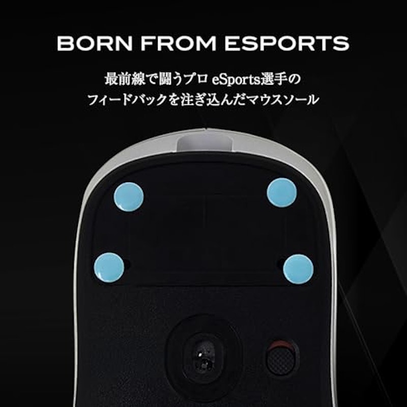 マウスソール 2
