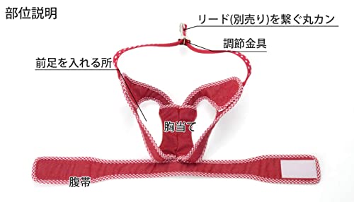 猫用ハーネス 6