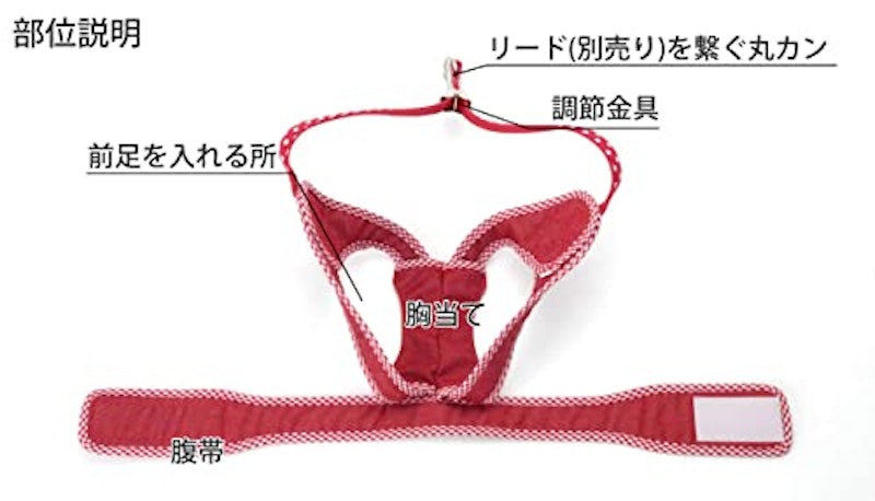 猫用ハーネス 6