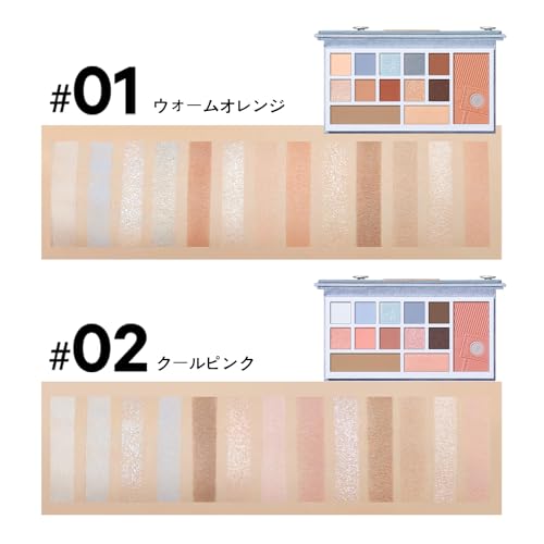 デニムシリーズ マルチパレット 6