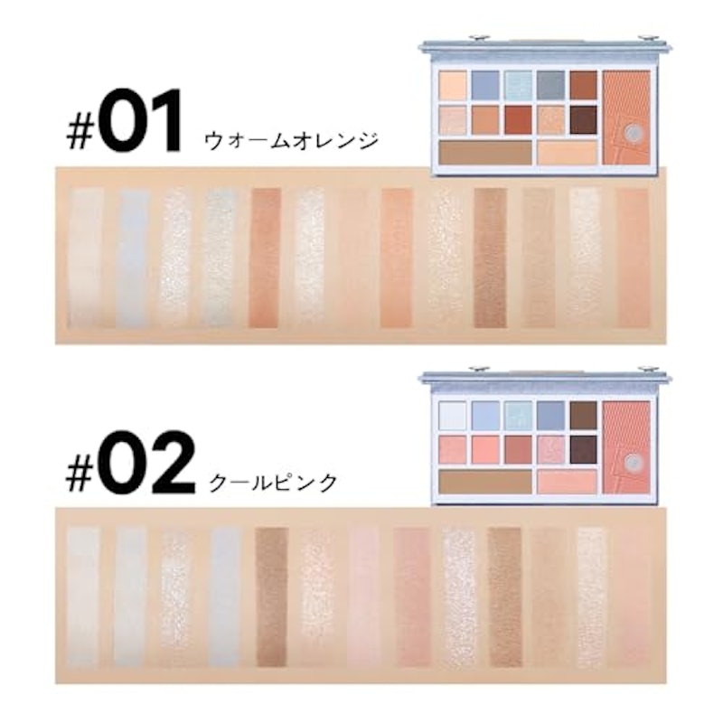 デニムシリーズ マルチパレット 6