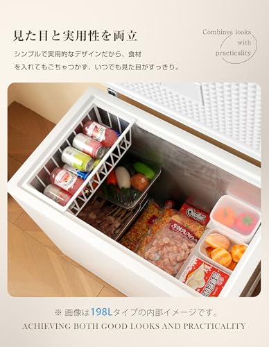 チェストフリーザー 3