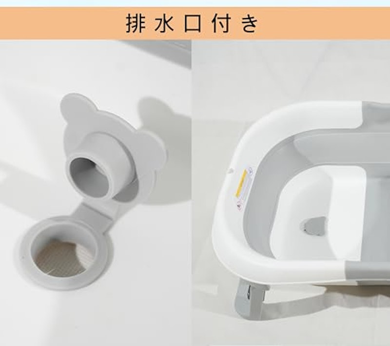 ペット用バスタブ 6