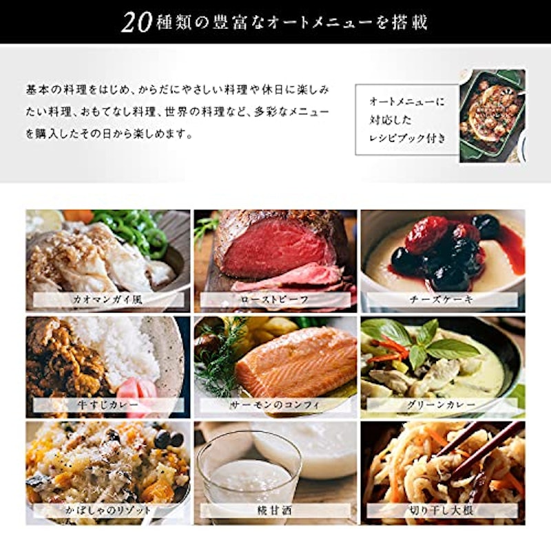 おうちシェフ 5