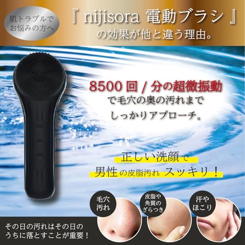 電動ブラシ 2