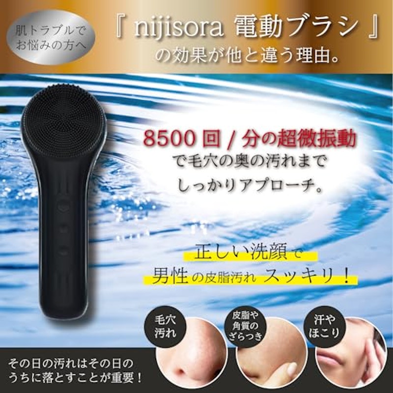 電動ブラシ 2