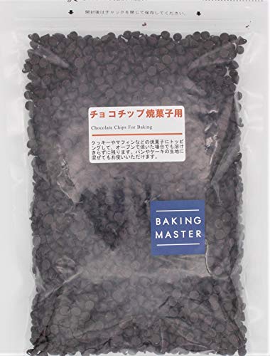BAKING MASTER チョコチップ  2