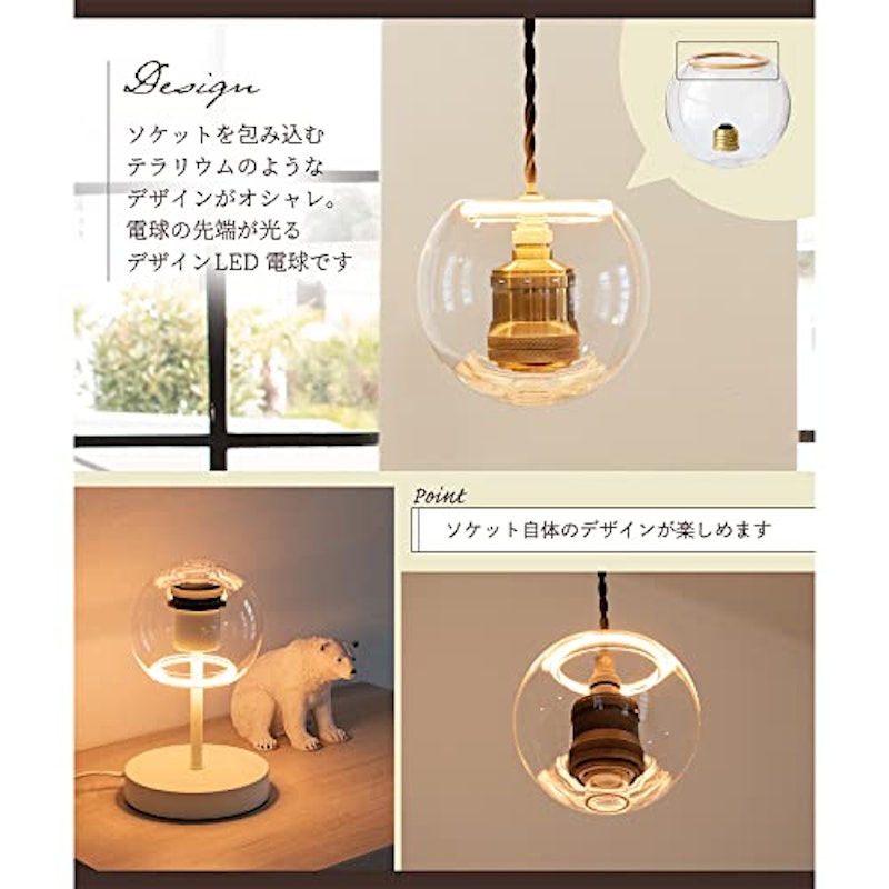 LED電球 3