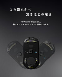 マウスソール 2