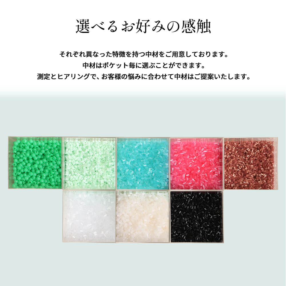 まくらぼ オーダーメイド枕ギフト券 5