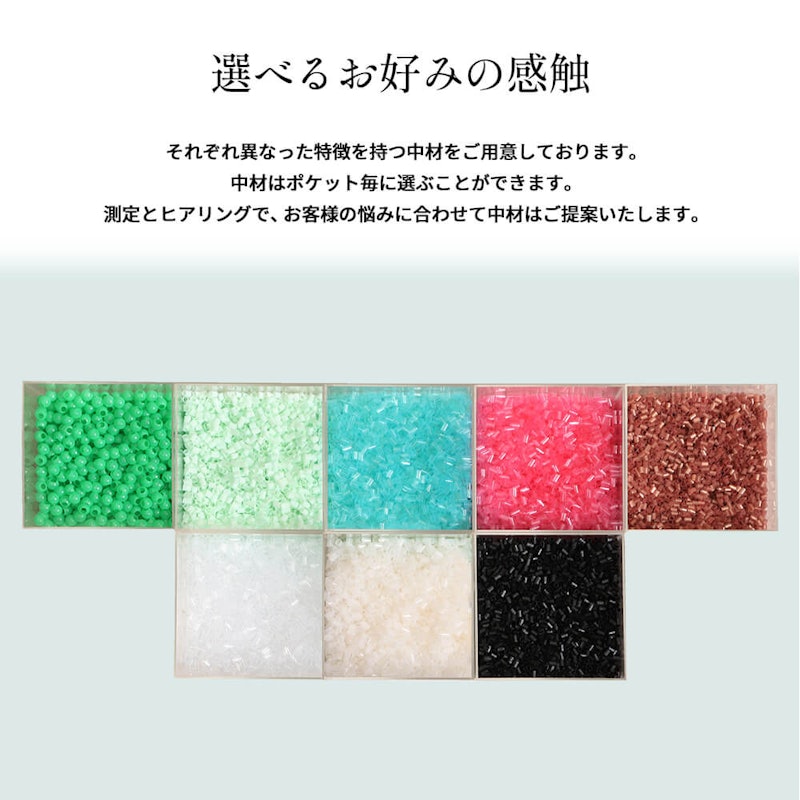 まくらぼ オーダーメイド枕ギフト券 5