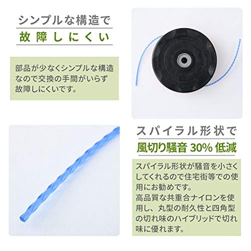 自動繰り出しナイロンカッター 5