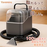 車用スチームクリーナーのおすすめ人気ランキング【2026年6月】 5