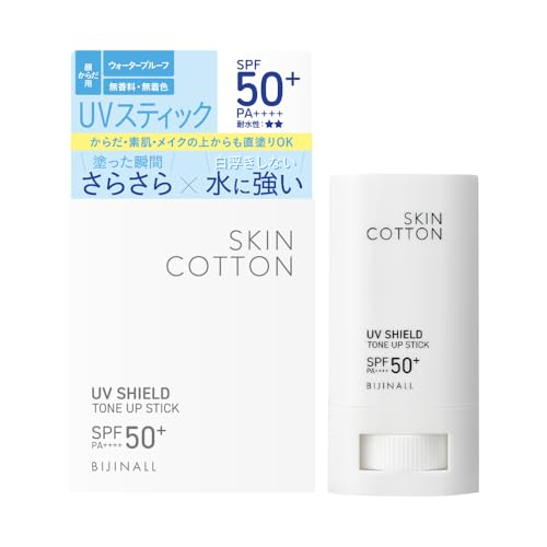 UVシールド トーンアップ UVスティック 1
