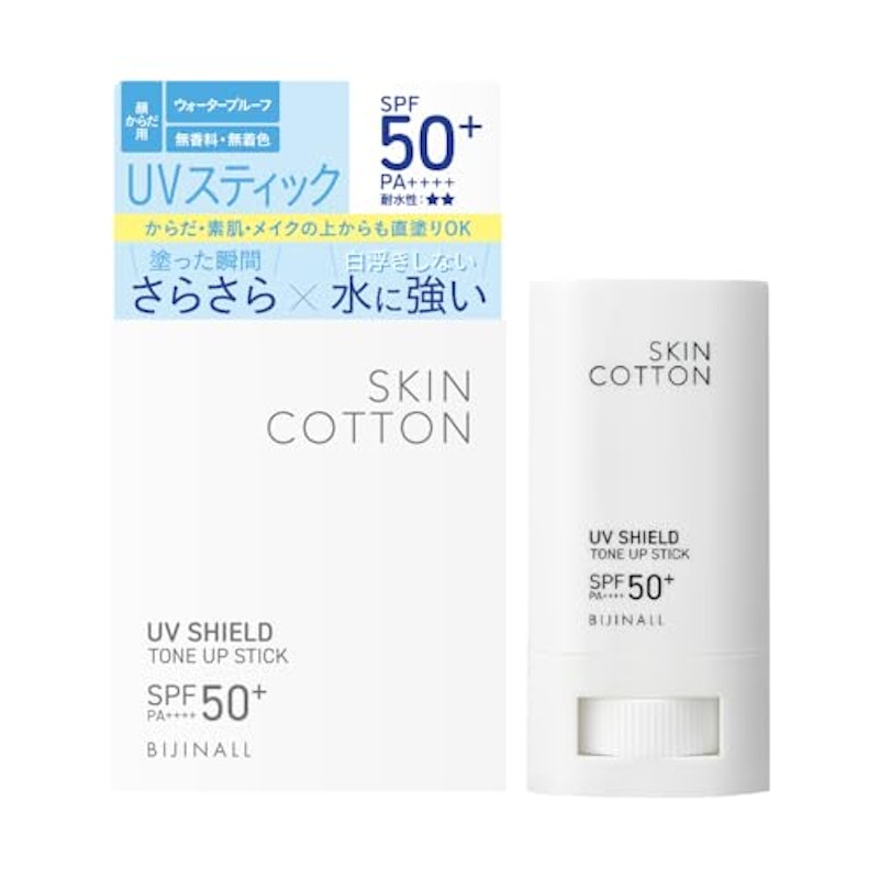UVシールド トーンアップ UVスティック 1