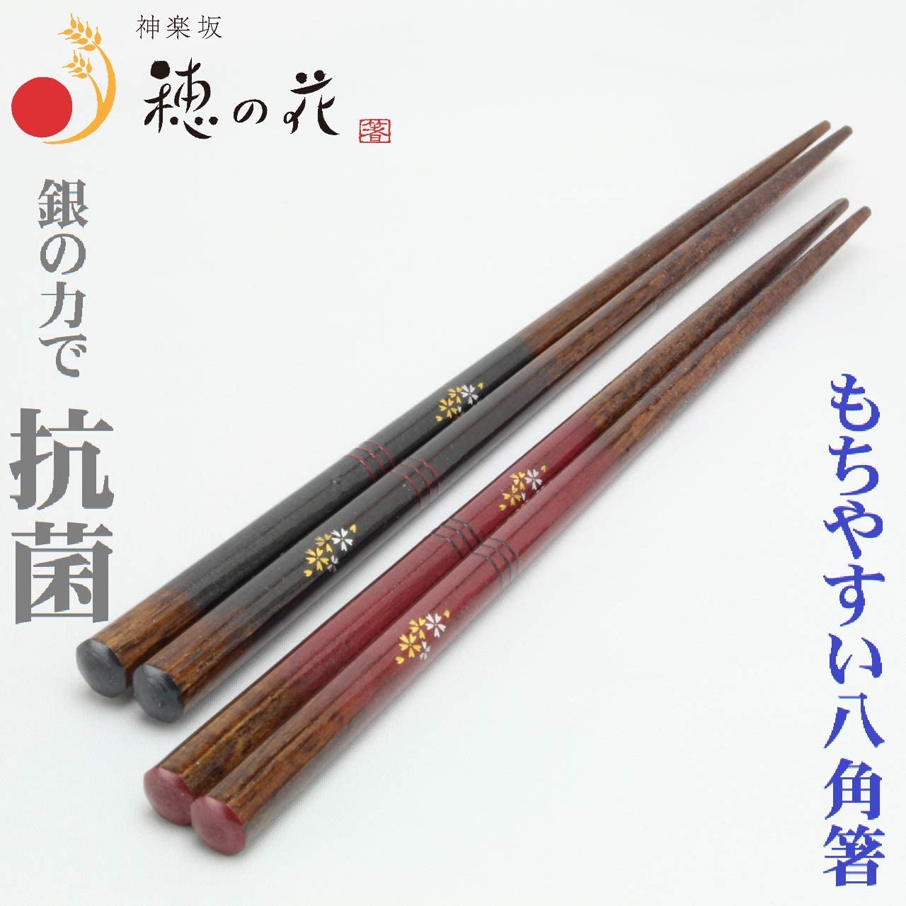 八角宵桜 夫婦箸 箸置付 5