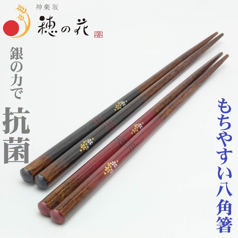 八角宵桜 夫婦箸 箸置付 5