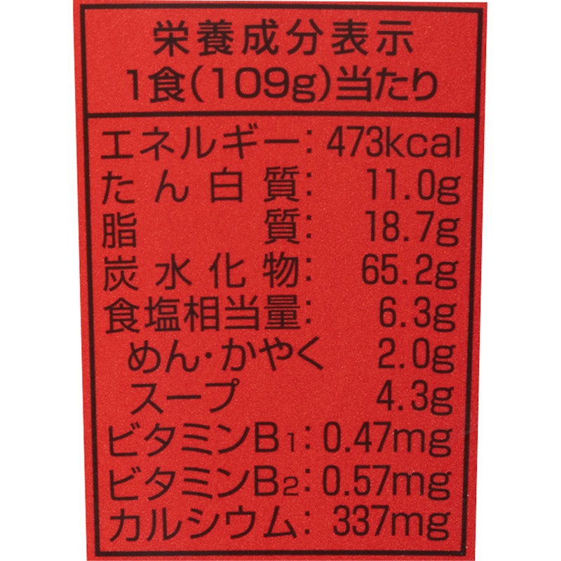 しょうゆラーメン 3