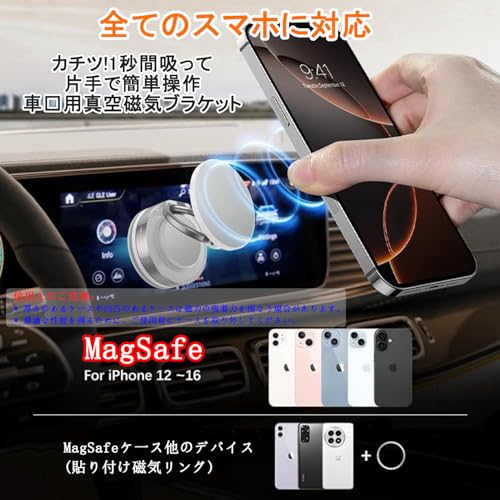スマホホルダー 6