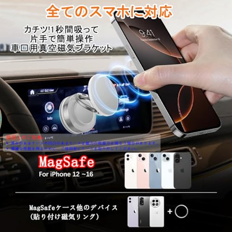 スマホホルダー 6
