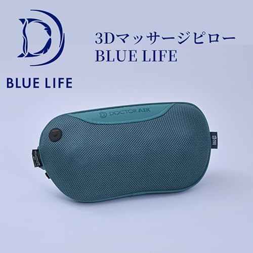 3DマッサージピローS 7