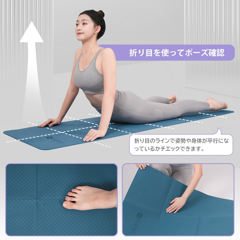 折りたたみヨガマット 5
