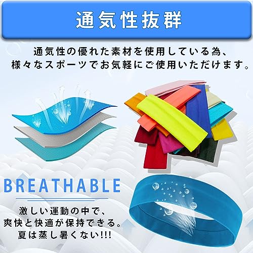 ヘッドバンド 5