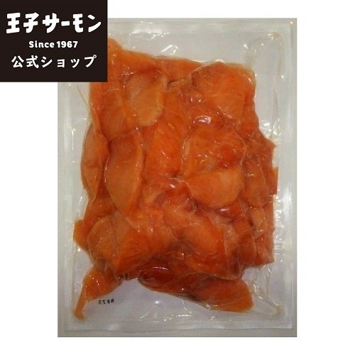 534円 【受注生産品】 燻製 サーモン 鮭 スモークサーモン ささ燻 3パック 534円 【受注生産品】 燻製 サーモン 鮭 スモークサーモン ささ燻 3パック