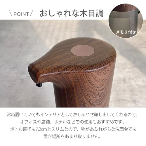 自動ソープディスペンサー 泡タイプ 5