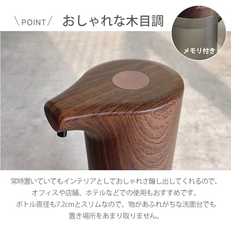 自動ソープディスペンサー 泡タイプ 5