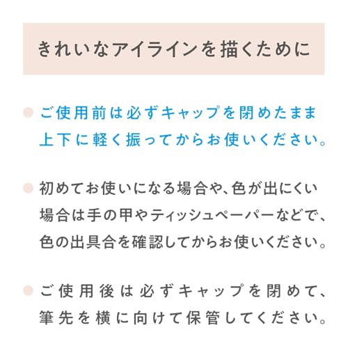 ブレぴたライナー 7