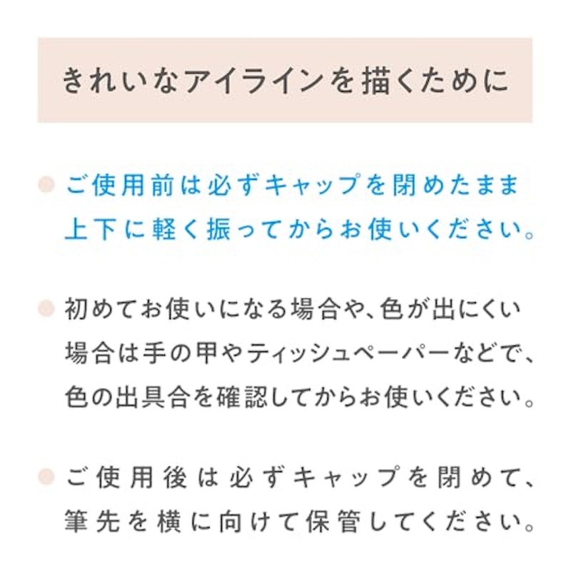 ブレぴたライナー 7