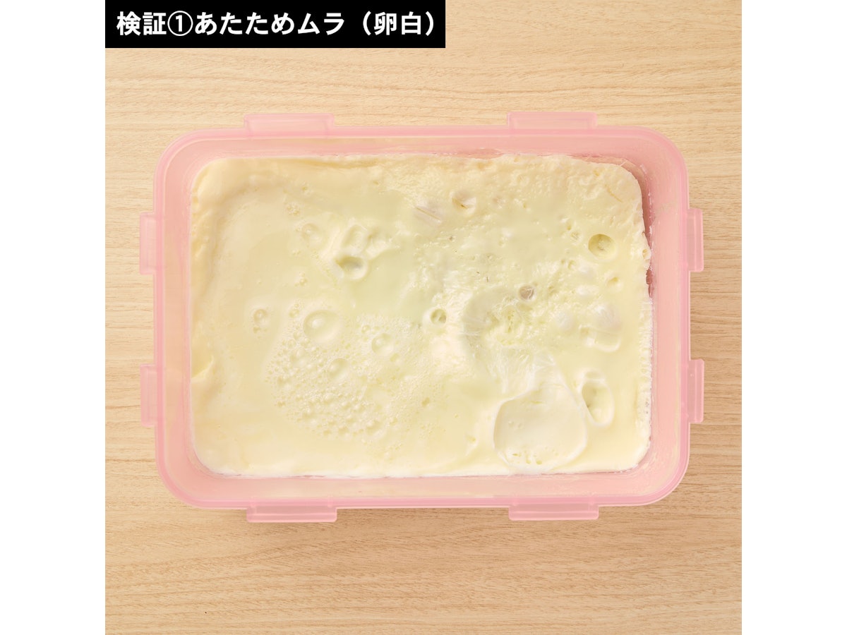 象印 EVERINO ES-GU26の口コミ・評判は?実際に使ってよい点・気 象印 EVERINO ES-GU26の口コミ・評判は?実際に使ってよい点・気