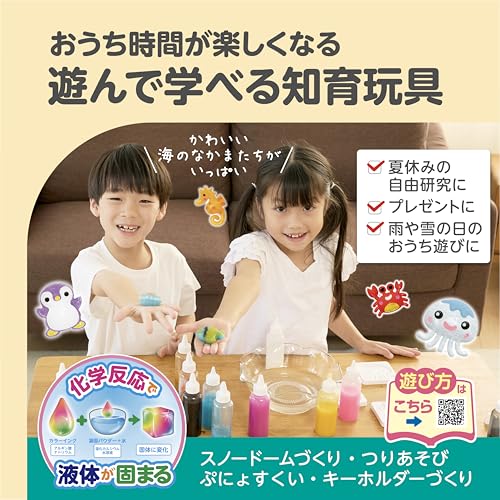 ぷにょぷにょアクアリウム 海のなかまたち 3