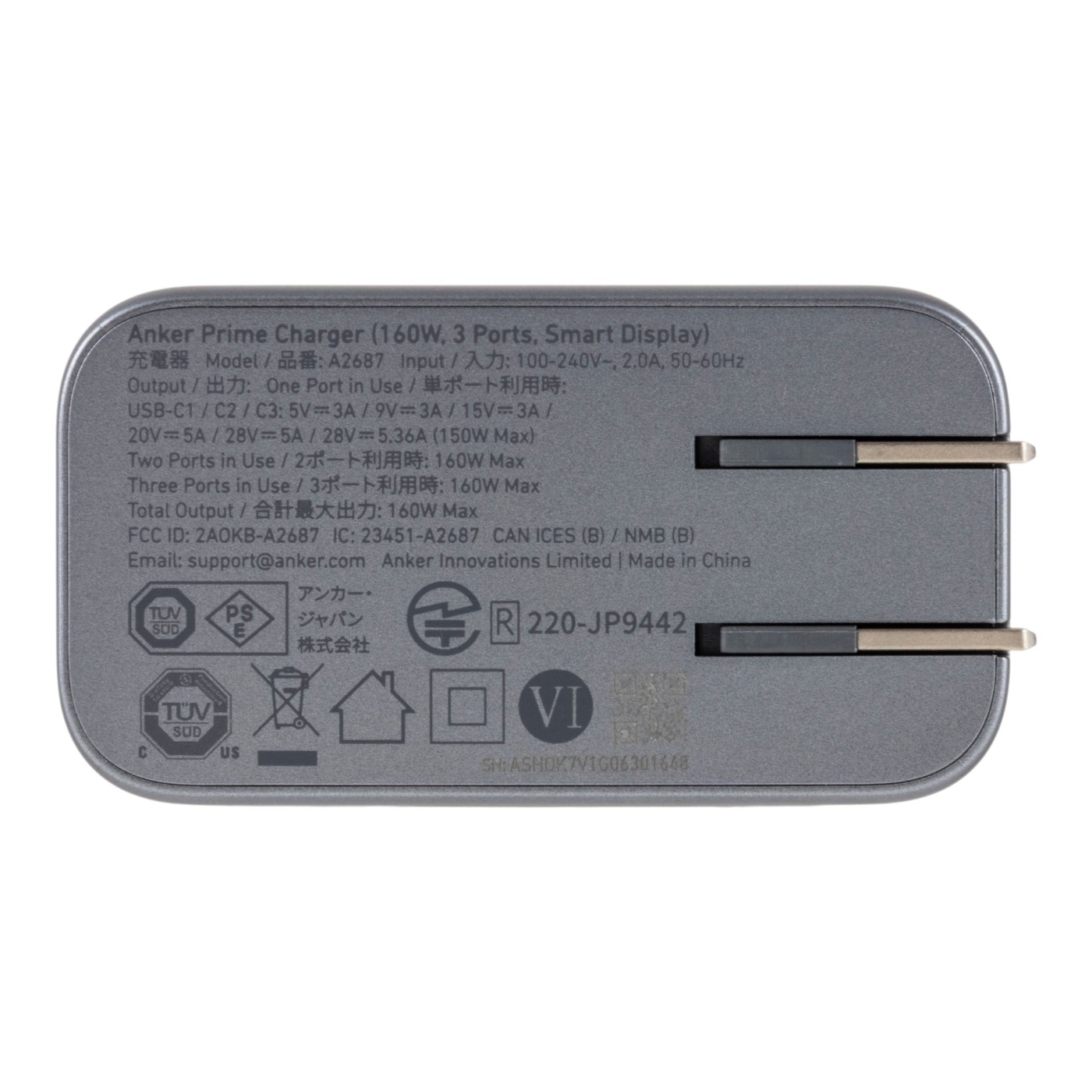 Charger 7