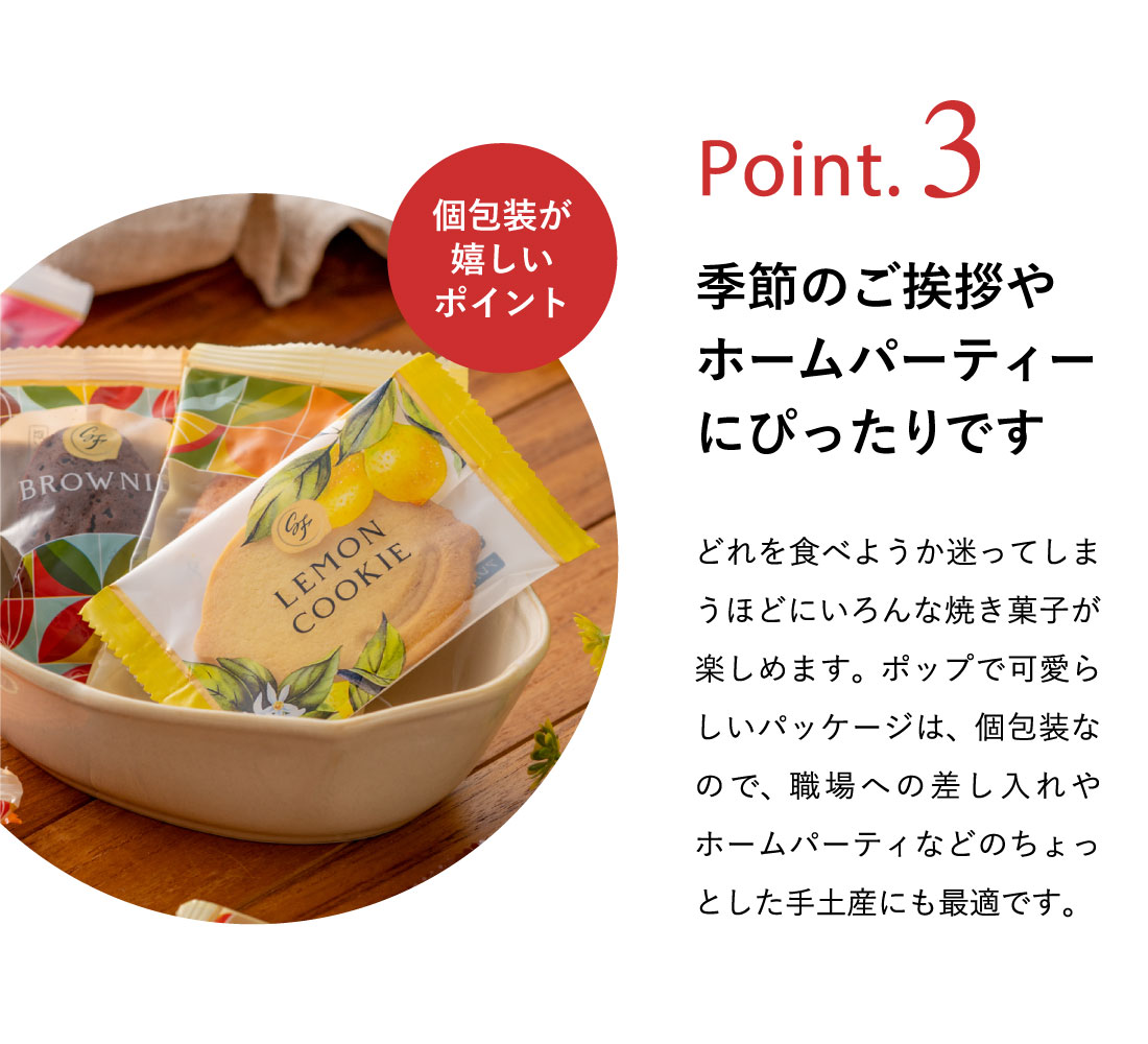 スイーツファクトリー 5